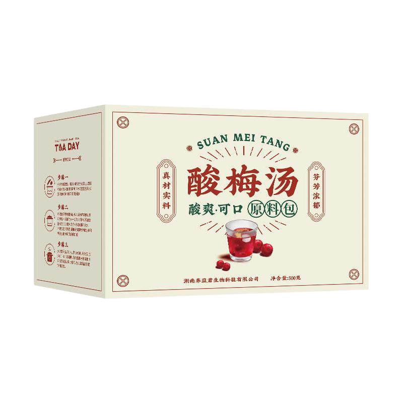 养益君 酸梅汤原材料包