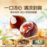 88VIP：良品铺子 流心咖啡软糖 80g