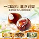 良品铺子 流心咖啡软糖 80g