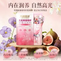 九阳豆浆 无花果葡萄籽豆浆粉 300g