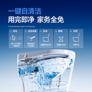ARROW/箭牌 AKE1203-PM 360°洁净管家M60Pro智能马桶