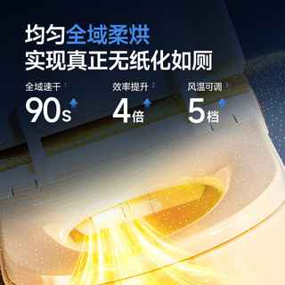 ARROW/箭牌 AKE1203-PM 360°洁净管家M60Pro智能马桶
