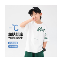 左西 男童凉感短袖T恤