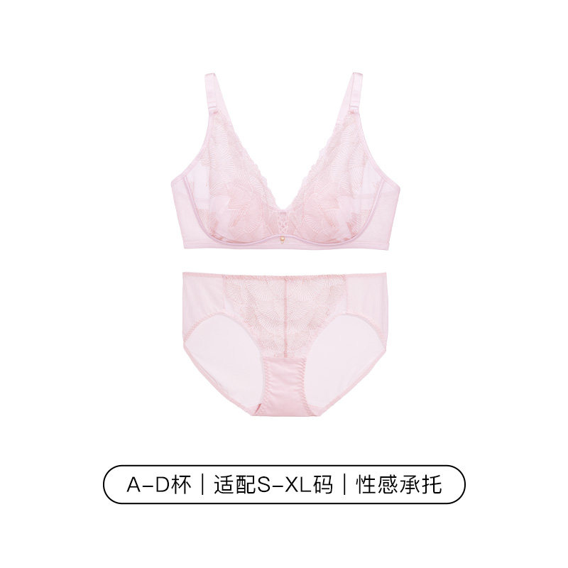 淡雅粉色-套装