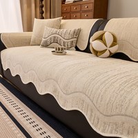 亦梦 中古风 沙发垫 70X70cm 米白 防滑