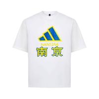adidas/阿迪达斯 2026江苏省城市足球联赛苏超南京队文化短袖T恤