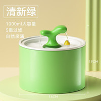 神经猫 陶瓷自动饮水机 绿色小树苗 1000ml 标准套装