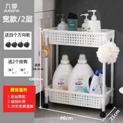 蜜蜜花 MM-9 厨房卫生间夹缝置物架 21cm宽 白色 2层