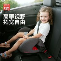 好孩子 gb 儿童座椅