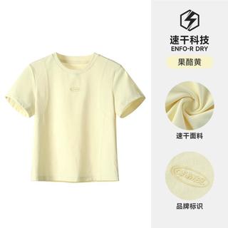 CAMEL/骆驼 速干运动T恤
