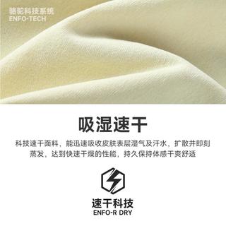 CAMEL/骆驼 速干运动T恤