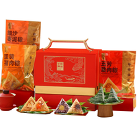 五芳斋 粽子礼盒 1400g