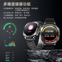 KPEP GPS多星定位 运动手表