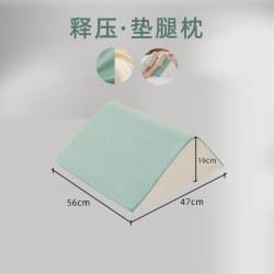 孕妇老人单独腿枕床头靠背