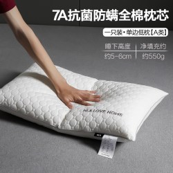海澜之家 全棉枕头枕芯护颈椎助睡眠