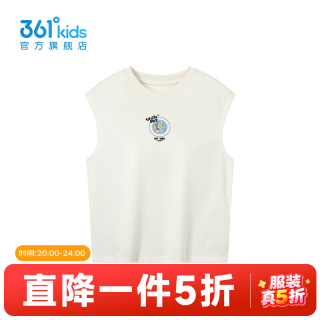 361° 男童针织背心 米灰色 110cm