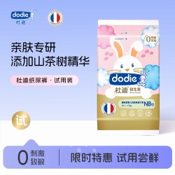 杜迪 DODIE初生柔纸尿裤拉拉裤婴儿超薄干爽男女宝宝尿不湿