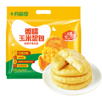 十月稻田 香糯玉米浆包 东北原味 1.2斤*10个