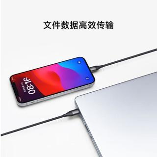 小米 Xiaomi Type-C转Lightning织数据线