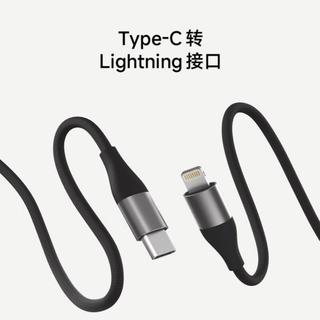 小米 Xiaomi Type-C转Lightning织数据线