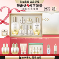 后 天气丹5A焕活紧透水乳舒缓滋养护肤品礼盒