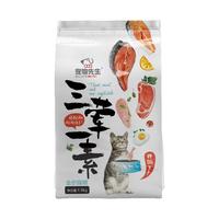 Mr pet/宠物先生 全价幼猫粮鸡肉冻干全阶段猫粮