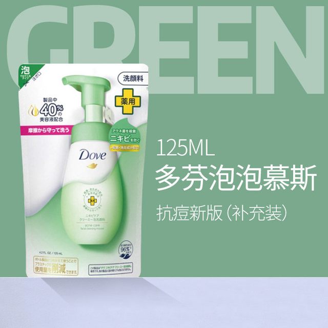 移动端：多芬 温和深层清洁 氨基酸洗面奶  300g