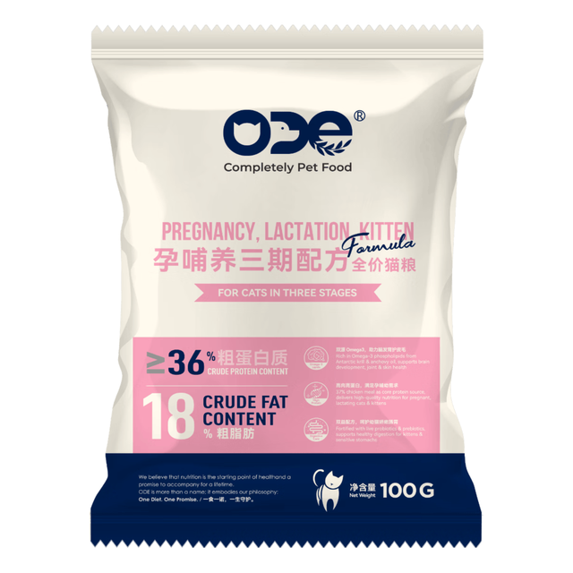O.D.E 乳铁蛋白孕哺养三期配方全价猫粮 100g