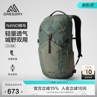 格里高利 蜂鸟NANO户外徒步登山包20L双肩背包43J