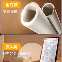 俞兆林优品 防摔全底蒙古包蚊帐