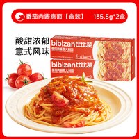 比比赞 番茄肉酱意面135.5g*2盒