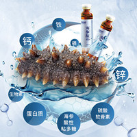 张奶奶 海参肽饮品 200ml 成人款