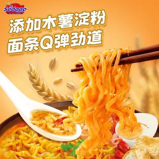 WINGSFOOD 辉英喜达叻沙汤面 200g*10包