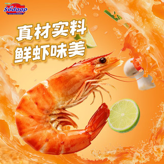 WINGSFOOD 辉英喜达叻沙汤面 200g*10包