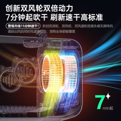 德妈 T2 宠物吹水机
