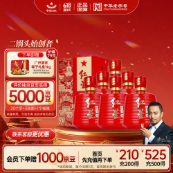 红星 百年醇和红坛 53%vol 清香型白酒 500ml*6瓶