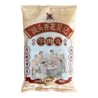 杏花吴记 汕头纯牛肉丸 250g 牛肉含量90% 火锅丸子