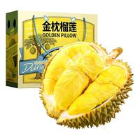 蒲恋 泰国金枕榴莲 带壳鲜果 2.5-3.5斤 3-4房
