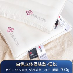 洁丽雅 装护颈椎睡眠专用低枕