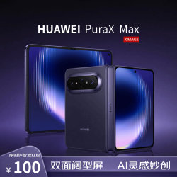 华为 Pura X Max 手机 12GB+512GB 幻夜黑