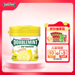 绿箭 脆皮软心薄荷糖 柠檬薄荷味 80g