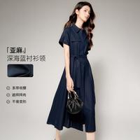 晚白 松弛感翻领系带收腰短袖连衣裙