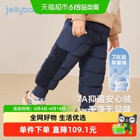 jellybaby 儿童羽绒裤女童加绒加厚高腰外穿裤男小童冬装休闲裤宝宝冬季裤子