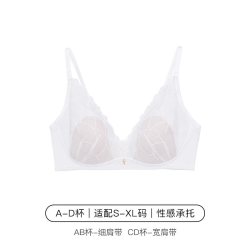 Ubras 性感蕾丝 女士内衣套装