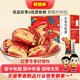 好想你 红枣夹核桃新疆特产500g