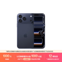 Apple iPhone 17 Pro Max 5G手机 512GB 深蓝色