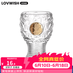 乐唯诗 足球款玻璃啤酒杯 400ml