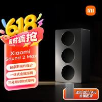 移动端、京东百亿补贴：小米 Sound 2 Max 智能音箱