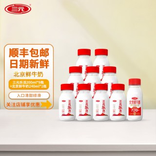 移动端：三元 鲜活牛乳 200ml*10瓶