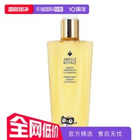 移动端：娇兰 帝皇蜂姿蜜润修护精粹水